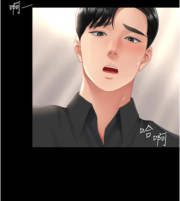 [韩国漫画] 复仇母女丼 剧情,熟女人妻#[241P]-185