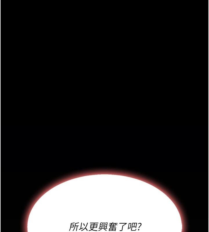 [韩国漫画] 复仇母女丼 剧情,熟女人妻#[241P]-186