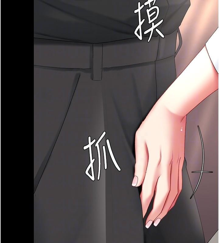 [韩国漫画] 复仇母女丼 剧情,熟女人妻#[241P]-19