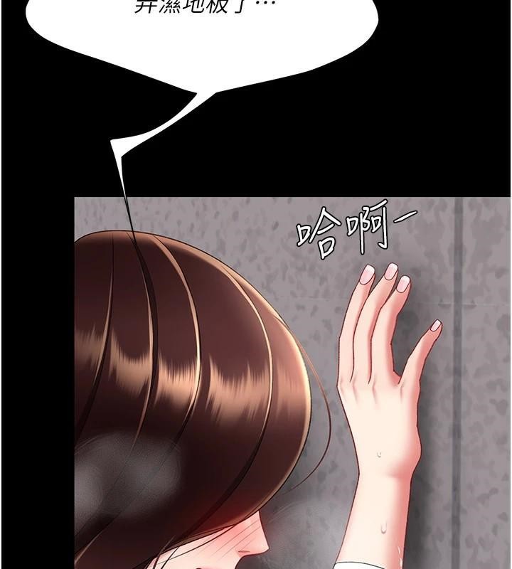 [韩国漫画] 复仇母女丼 剧情,熟女人妻#[241P]-197