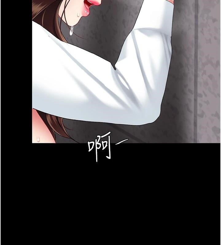 [韩国漫画] 复仇母女丼 剧情,熟女人妻#[241P]-198