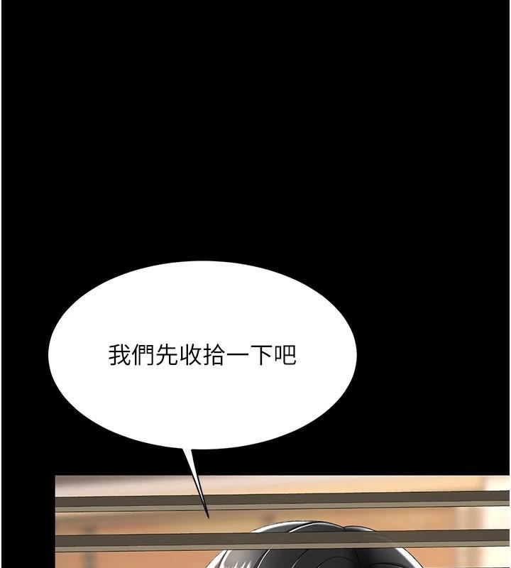 [韩国漫画] 复仇母女丼 剧情,熟女人妻#[241P]-205