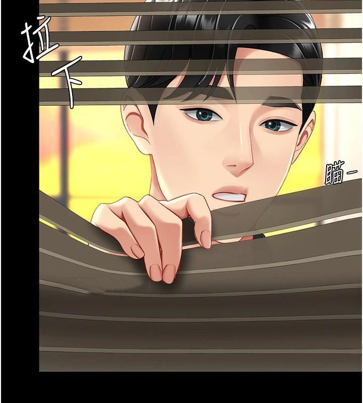 [韩国漫画] 复仇母女丼 剧情,熟女人妻#[241P]-206