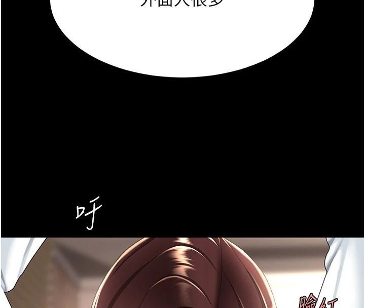 [韩国漫画] 复仇母女丼 剧情,熟女人妻#[241P]-208