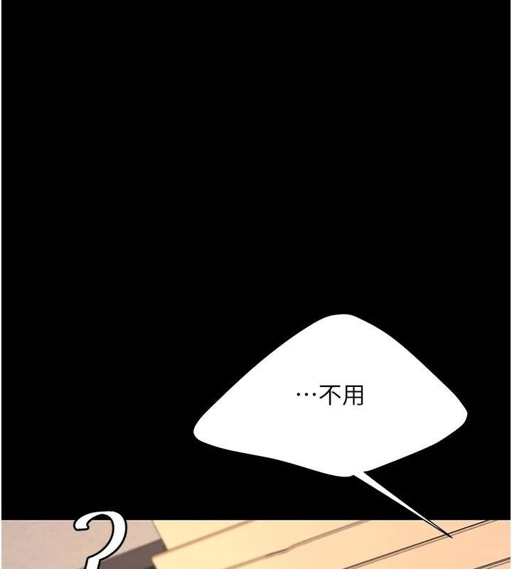 [韩国漫画] 复仇母女丼 剧情,熟女人妻#[241P]-213