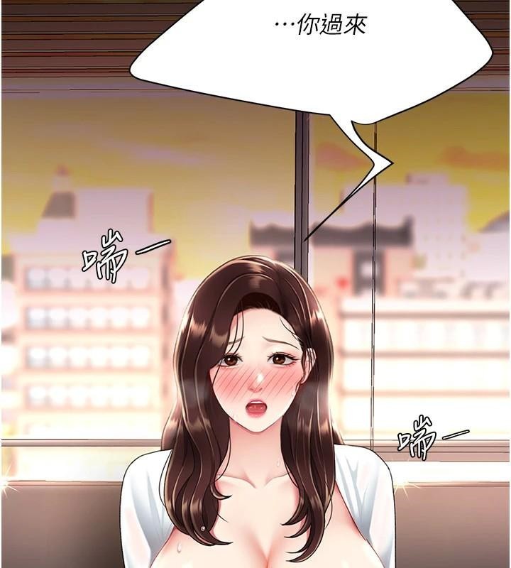 [韩国漫画] 复仇母女丼 剧情,熟女人妻#[241P]-217