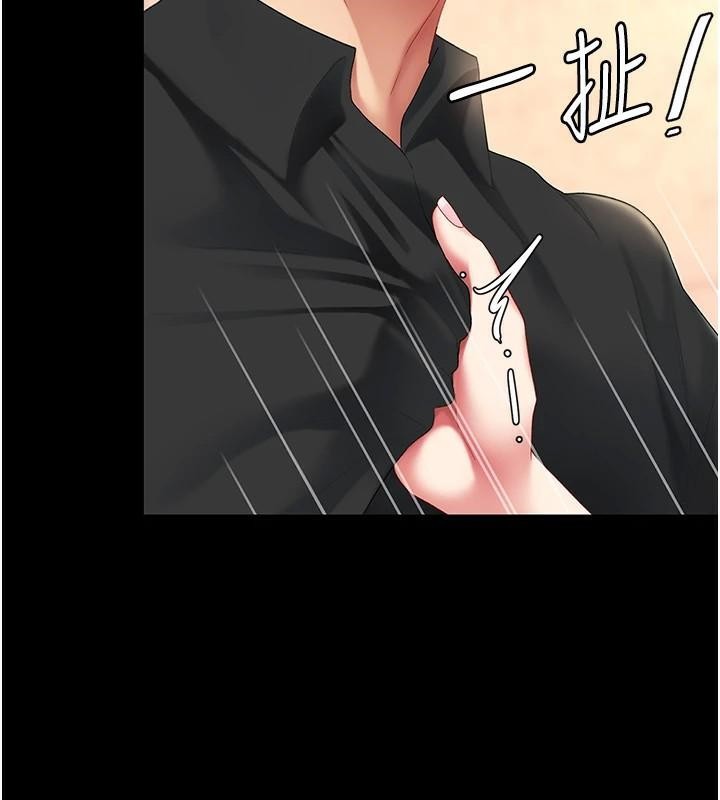 [韩国漫画] 复仇母女丼 剧情,熟女人妻#[241P]-224