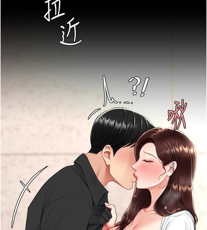 [韩国漫画] 复仇母女丼 剧情,熟女人妻#[241P]-226