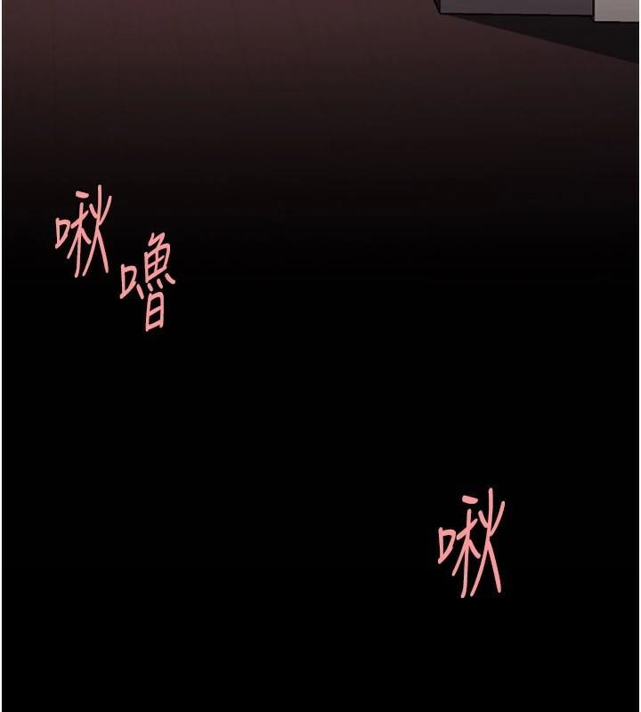 [韩国漫画] 复仇母女丼 剧情,熟女人妻#[241P]-229