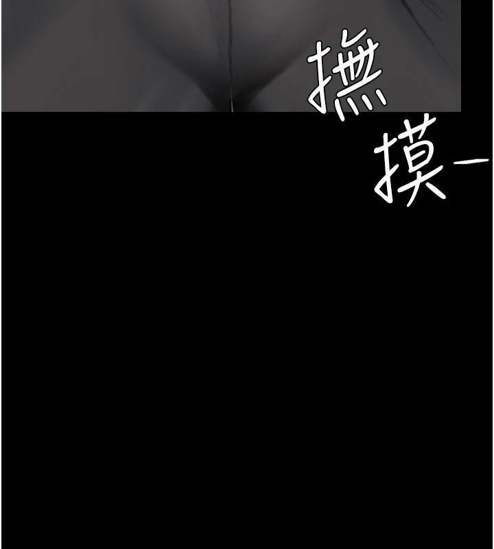 [韩国漫画] 复仇母女丼 剧情,熟女人妻#[241P]-23