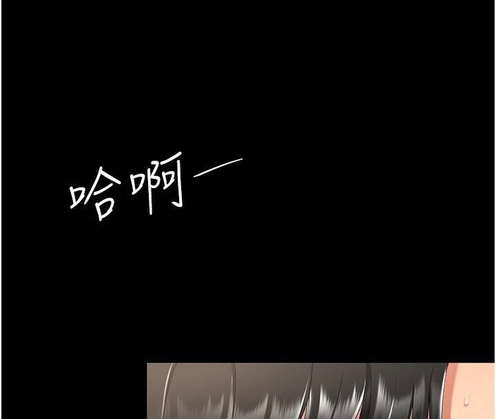 [韩国漫画] 复仇母女丼 剧情,熟女人妻#[241P]-232