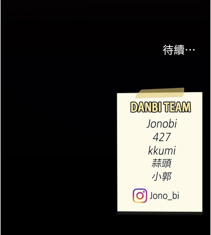 [韩国漫画] 复仇母女丼 剧情,熟女人妻#[241P]-241