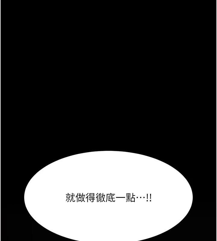 [韩国漫画] 复仇母女丼 剧情,熟女人妻#[241P]-27