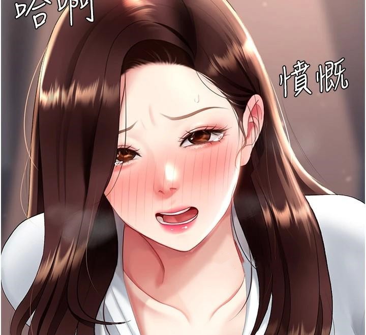 [韩国漫画] 复仇母女丼 剧情,熟女人妻#[241P]-29