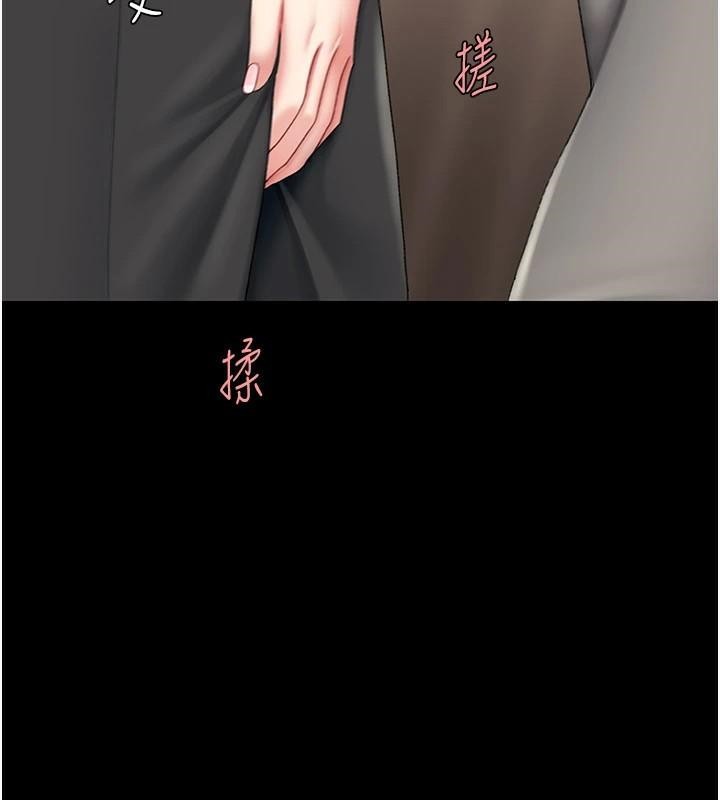 [韩国漫画] 复仇母女丼 剧情,熟女人妻#[241P]-39