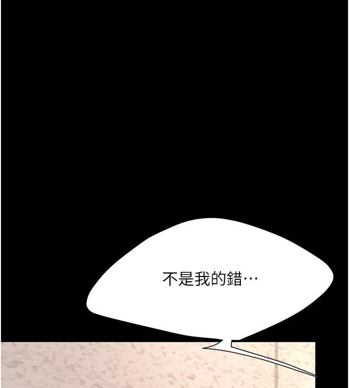 [韩国漫画] 复仇母女丼 剧情,熟女人妻#[241P]-40