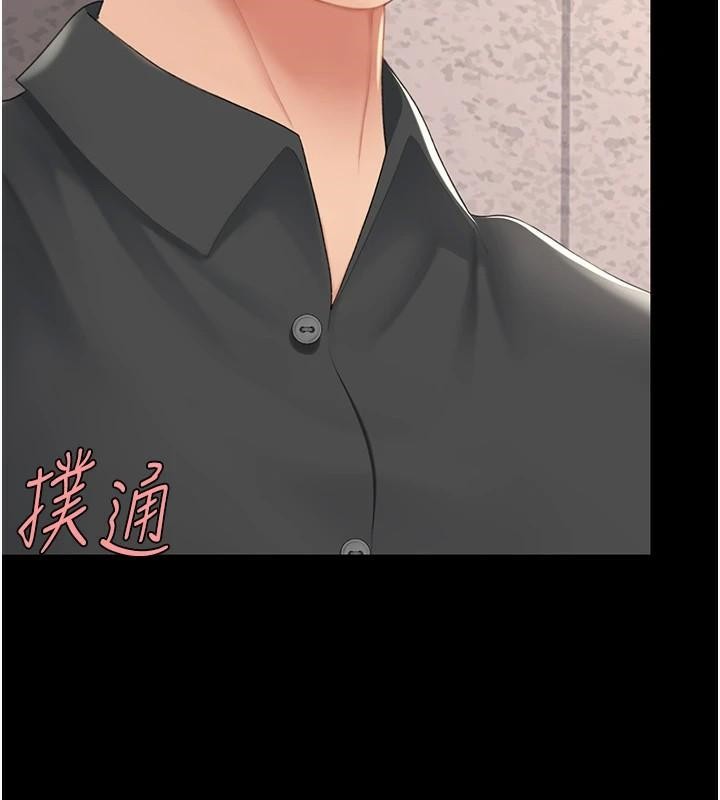 [韩国漫画] 复仇母女丼 剧情,熟女人妻#[241P]-42