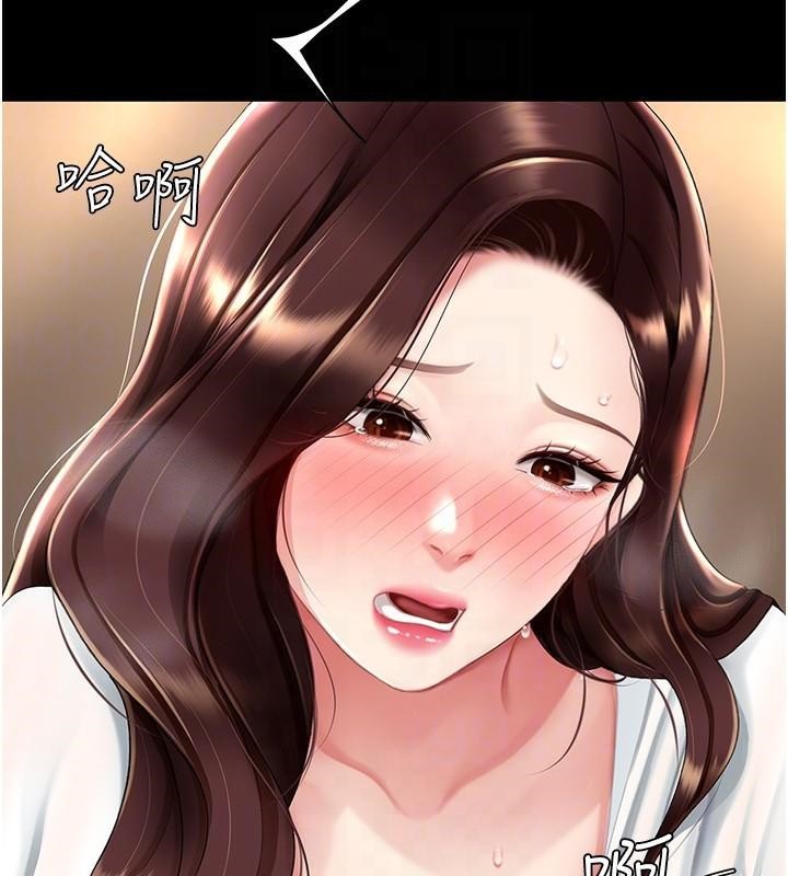 [韩国漫画] 复仇母女丼 剧情,熟女人妻#[241P]-50