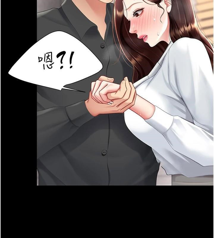 [韩国漫画] 复仇母女丼 剧情,熟女人妻#[241P]-58