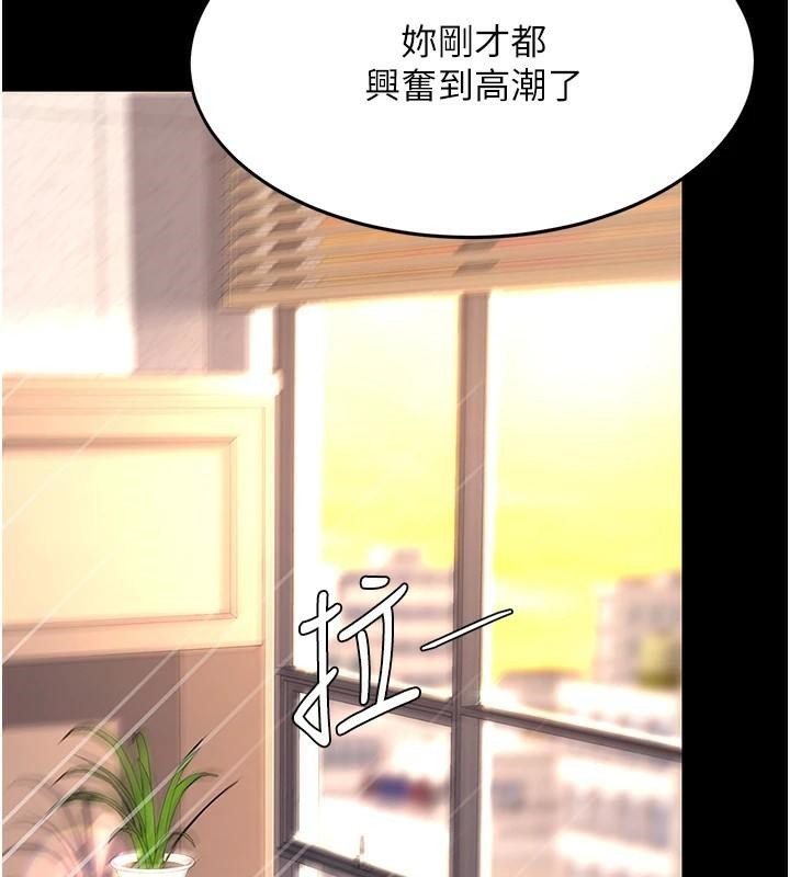[韩国漫画] 复仇母女丼 剧情,熟女人妻#[241P]-60