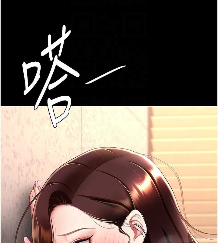 [韩国漫画] 复仇母女丼 剧情,熟女人妻#[241P]-63