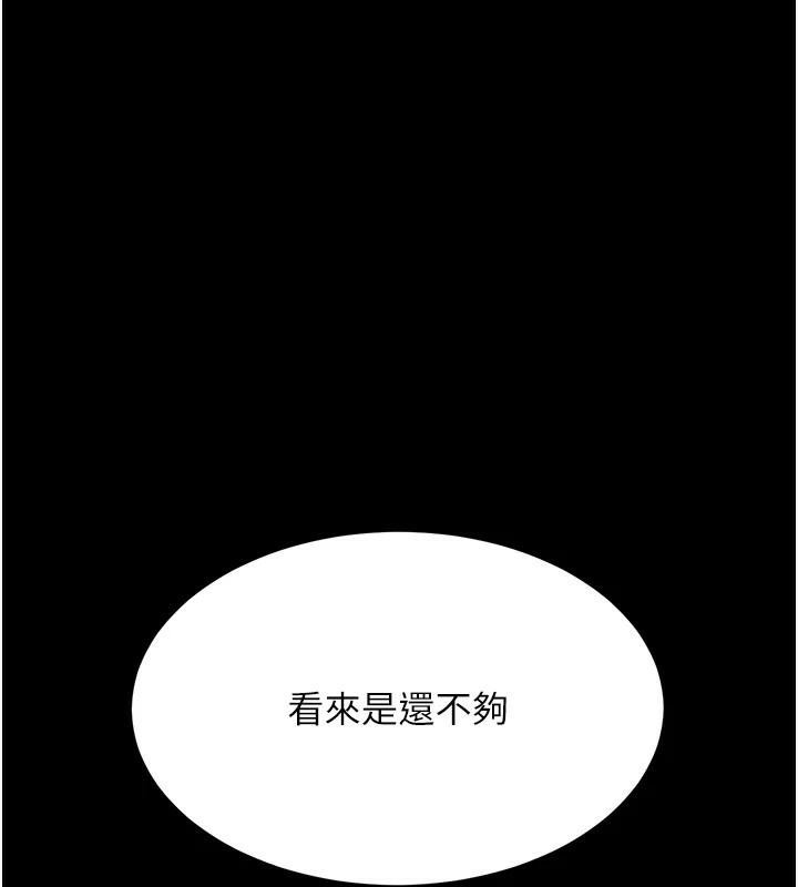 [韩国漫画] 复仇母女丼 剧情,熟女人妻#[241P]-66
