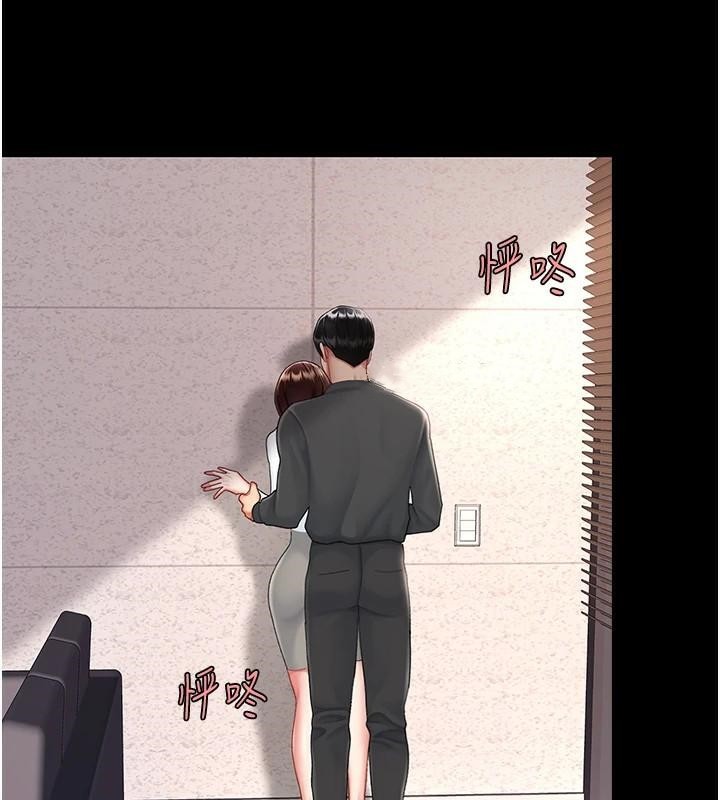 [韩国漫画] 复仇母女丼 剧情,熟女人妻#[241P]-67