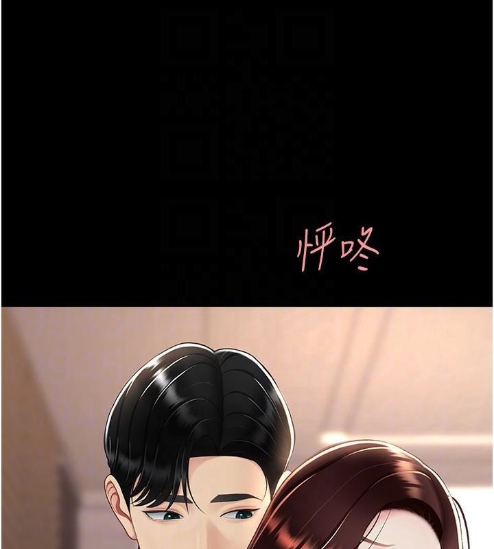 [韩国漫画] 复仇母女丼 剧情,熟女人妻#[241P]-75