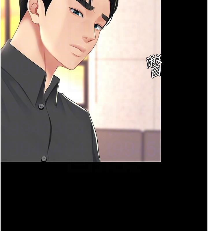 [韩国漫画] 复仇母女丼 剧情,熟女人妻#[241P]-85