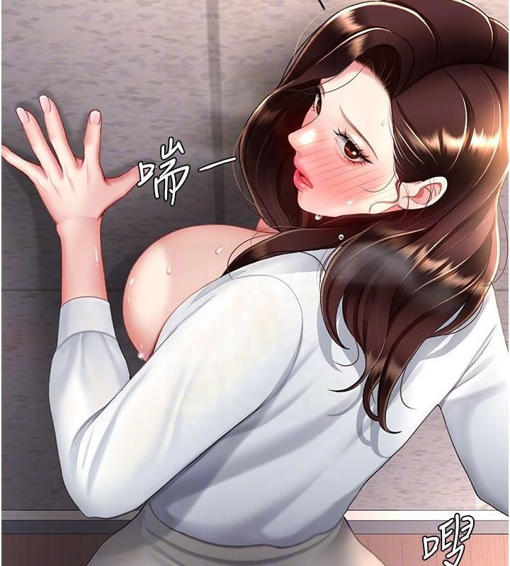 [韩国漫画] 复仇母女丼 剧情,熟女人妻#[241P]-93