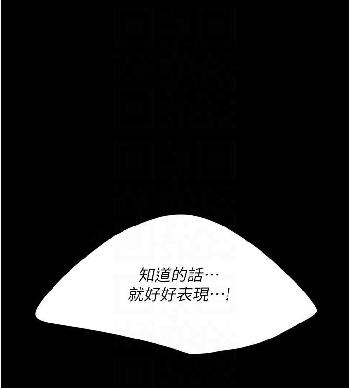 [韩国漫画] 复仇母女丼 剧情,熟女人妻#[241P]-95