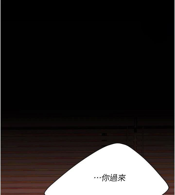 [韩国漫画] 复仇母女丼 剧情,熟女人妻#[226P]-1