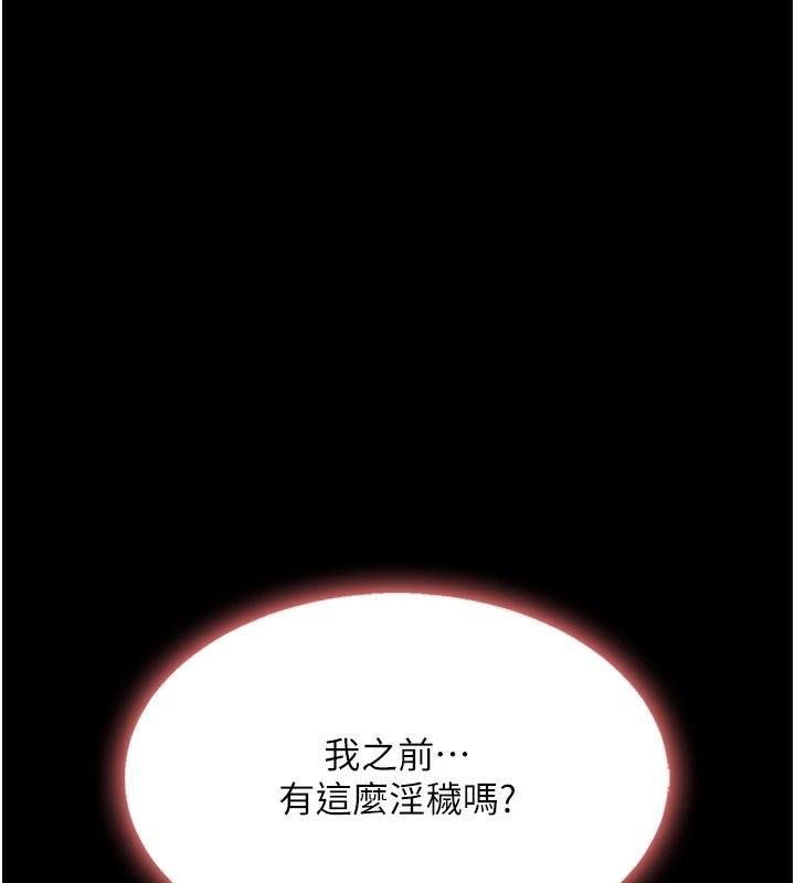 [韩国漫画] 复仇母女丼 剧情,熟女人妻#[226P]-111