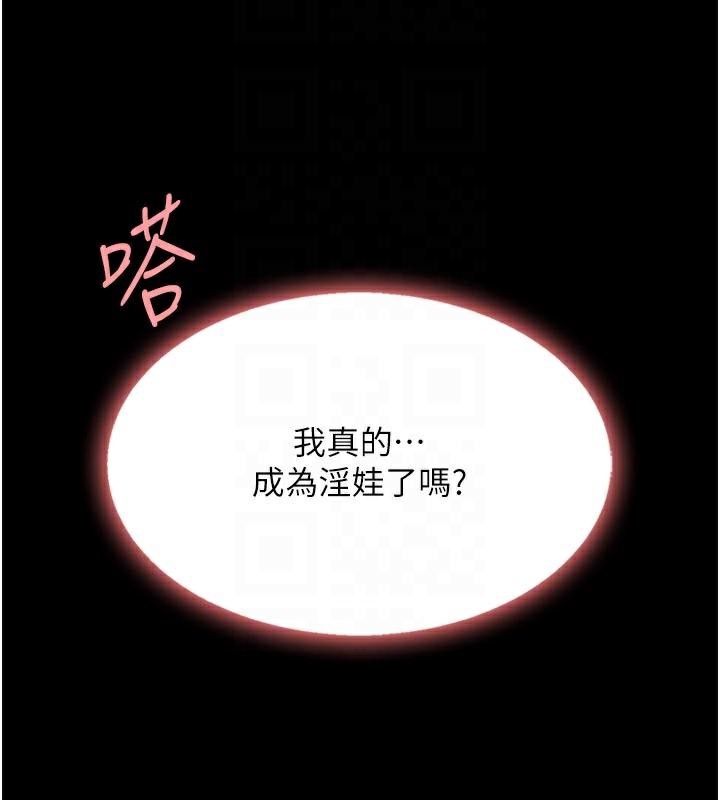 [韩国漫画] 复仇母女丼 剧情,熟女人妻#[226P]-117