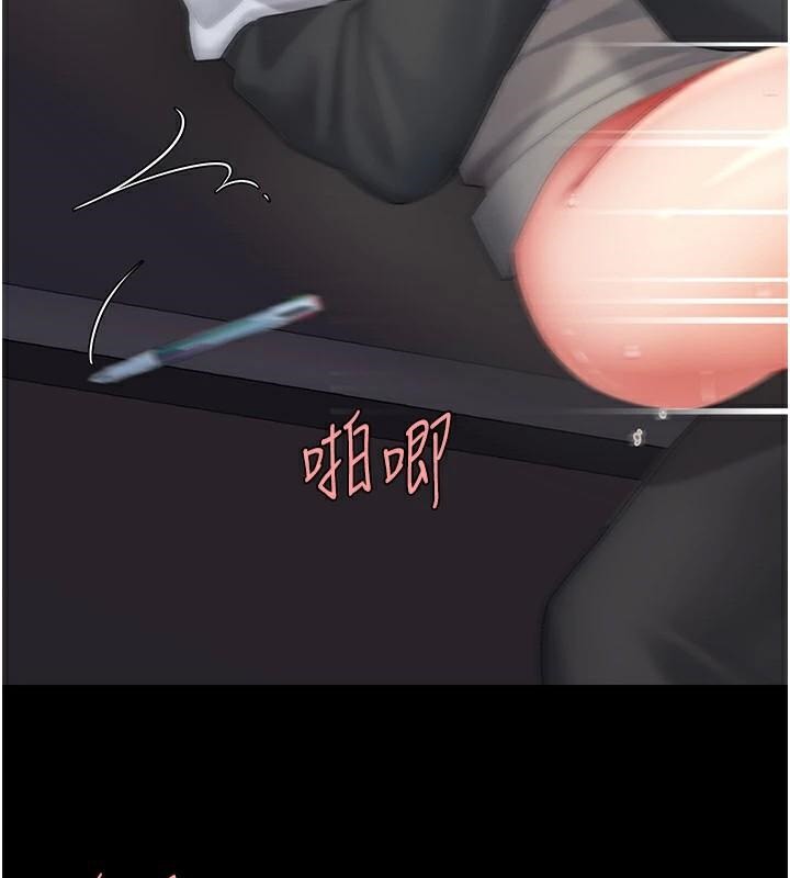 [韩国漫画] 复仇母女丼 剧情,熟女人妻#[226P]-125