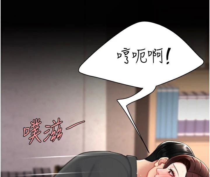 [韩国漫画] 复仇母女丼 剧情,熟女人妻#[226P]-130