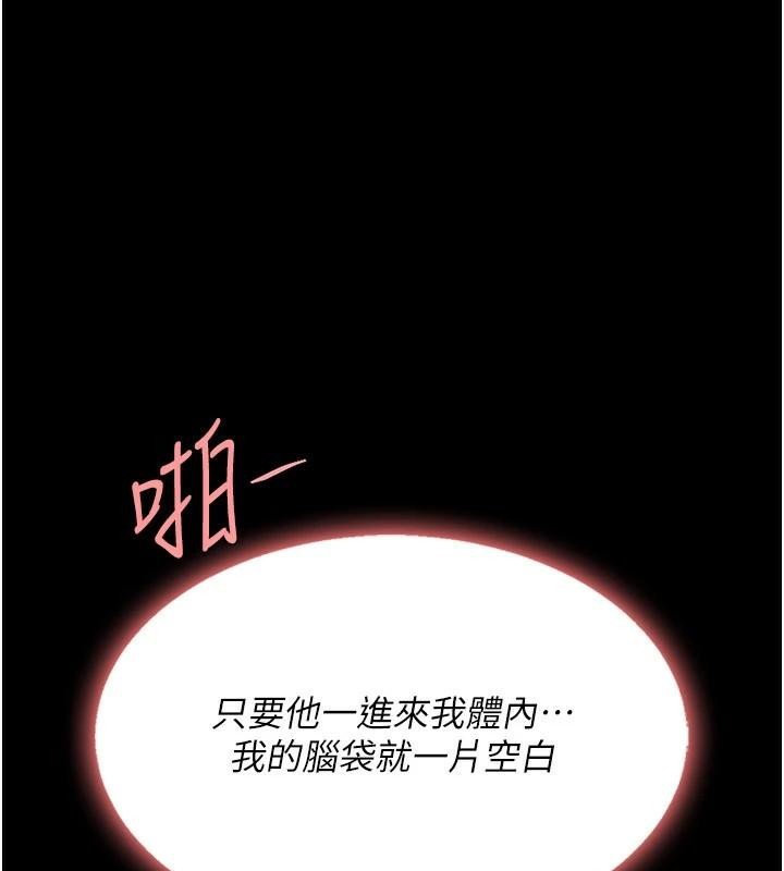 [韩国漫画] 复仇母女丼 剧情,熟女人妻#[226P]-135