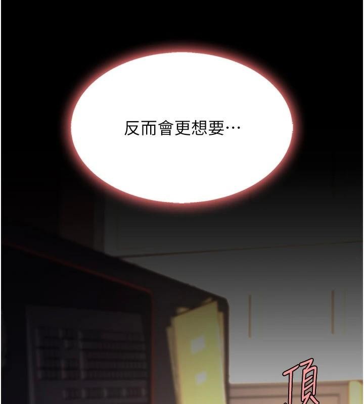[韩国漫画] 复仇母女丼 剧情,熟女人妻#[226P]-143