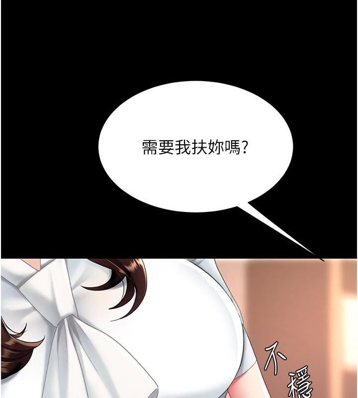 [韩国漫画] 复仇母女丼 剧情,熟女人妻#[226P]-183