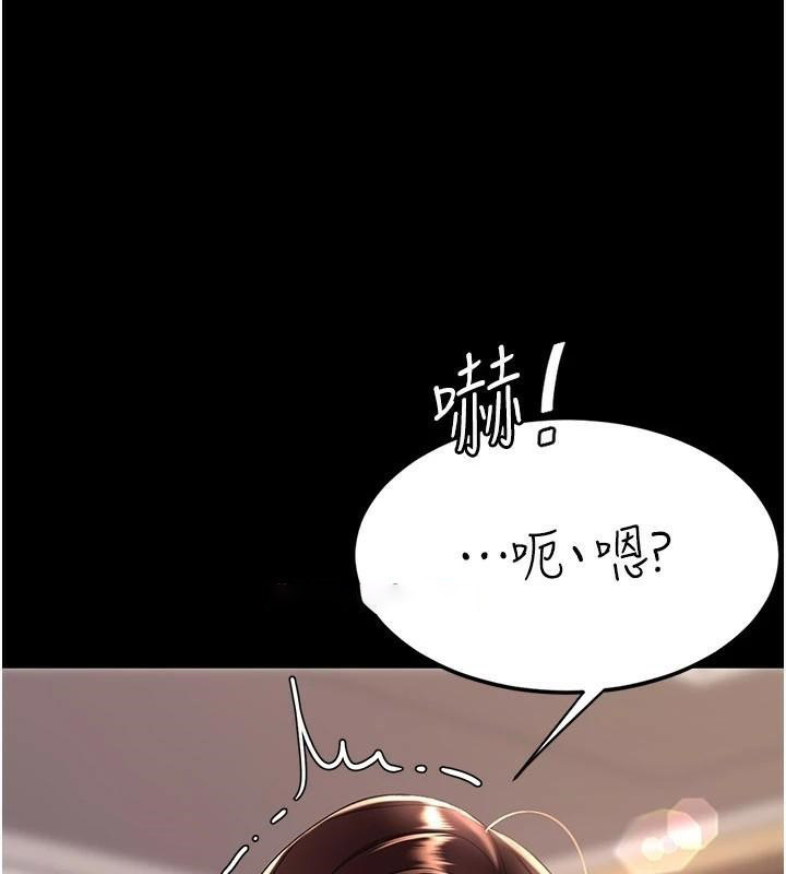 [韩国漫画] 复仇母女丼 剧情,熟女人妻#[226P]-189