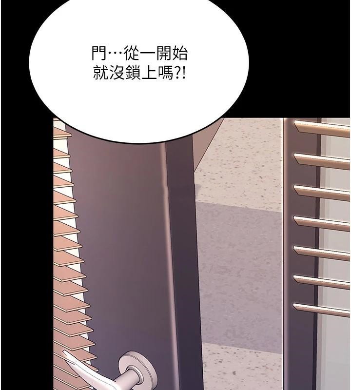 [韩国漫画] 复仇母女丼 剧情,熟女人妻#[226P]-192