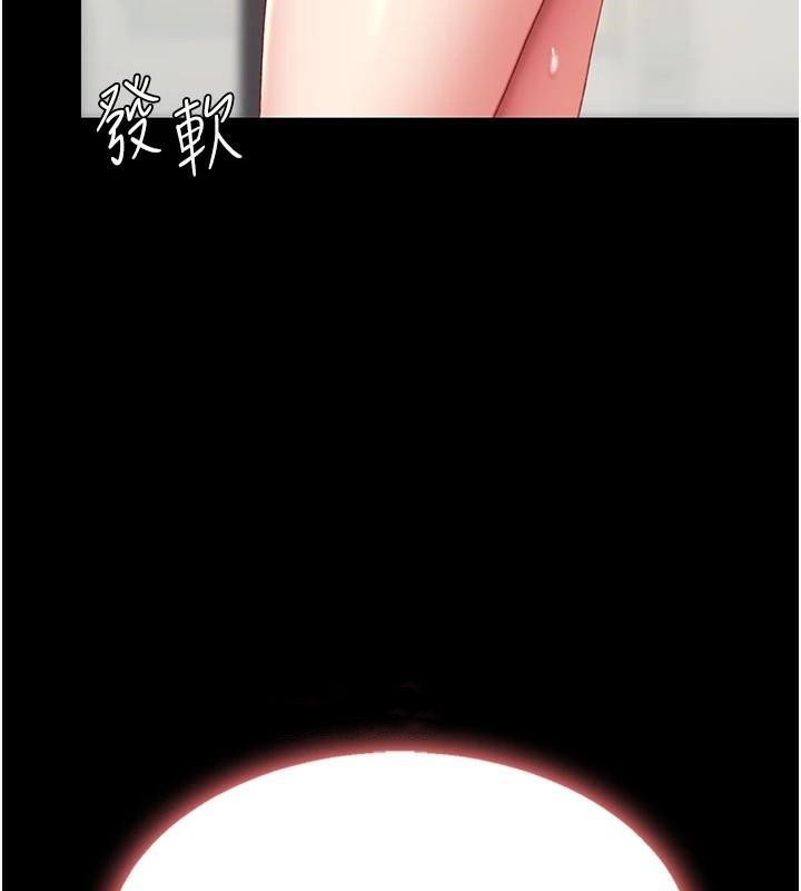 [韩国漫画] 复仇母女丼 剧情,熟女人妻#[226P]-199