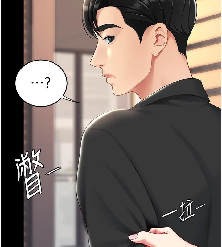 [韩国漫画] 复仇母女丼 剧情,熟女人妻#[226P]-203