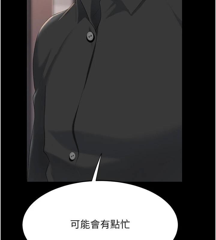 [韩国漫画] 复仇母女丼 剧情,熟女人妻#[226P]-210