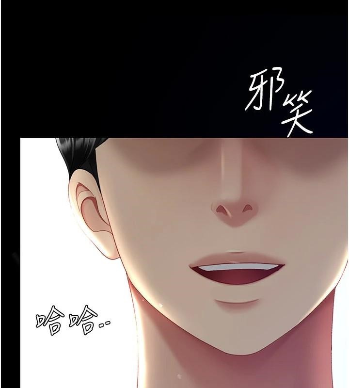 [韩国漫画] 复仇母女丼 剧情,熟女人妻#[226P]-220