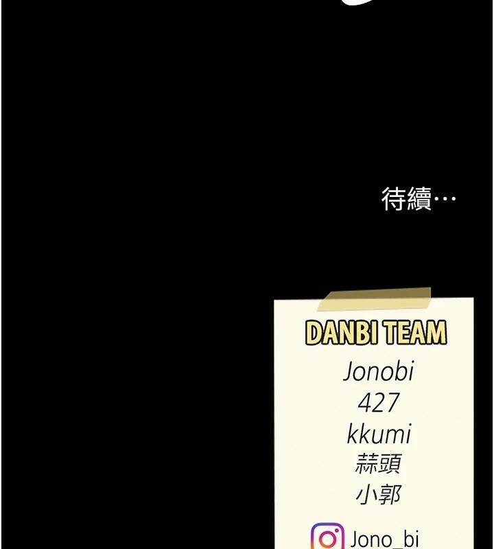 [韩国漫画] 复仇母女丼 剧情,熟女人妻#[226P]-225