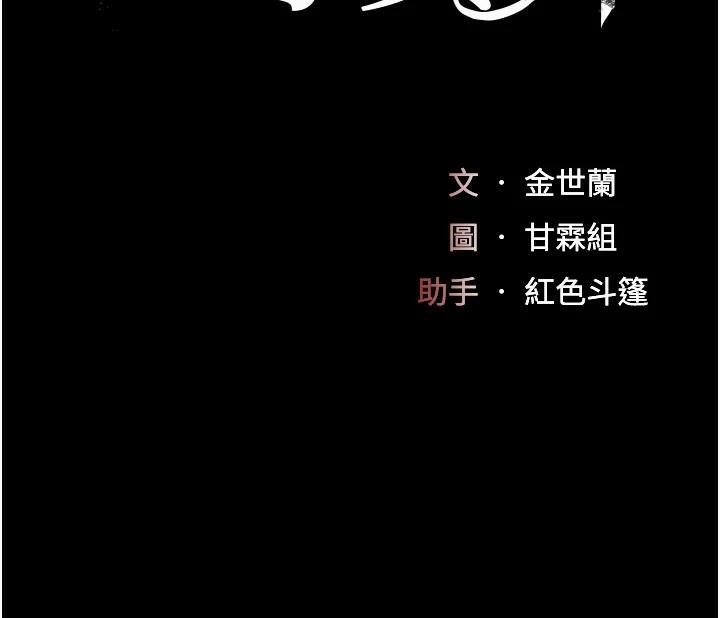 [韩国漫画] 复仇母女丼 剧情,熟女人妻#[226P]-29