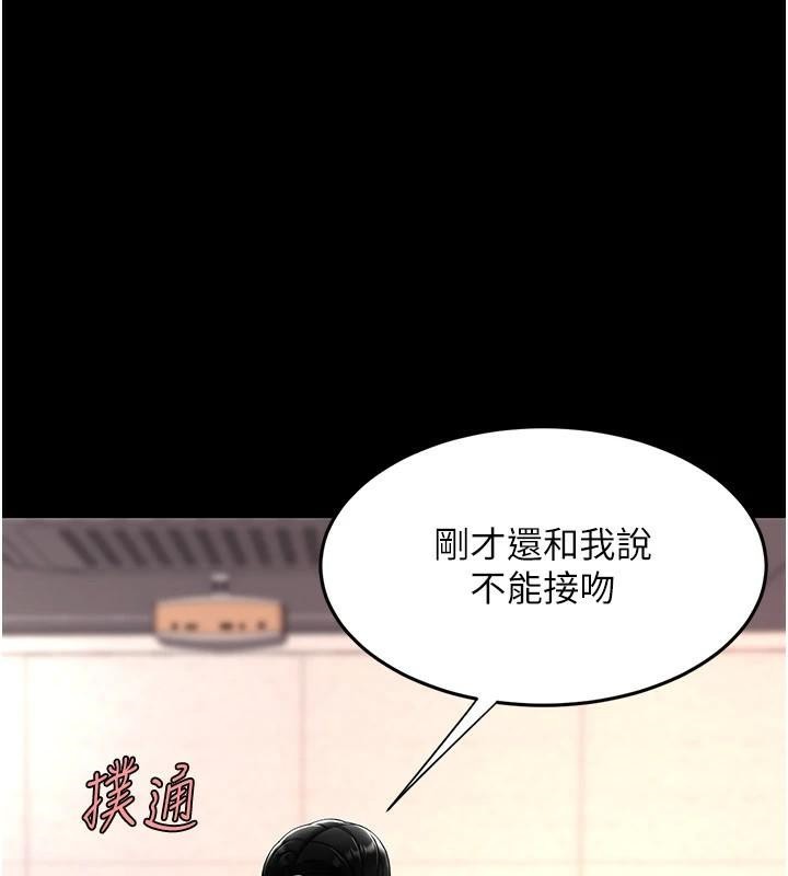 [韩国漫画] 复仇母女丼 剧情,熟女人妻#[226P]-32