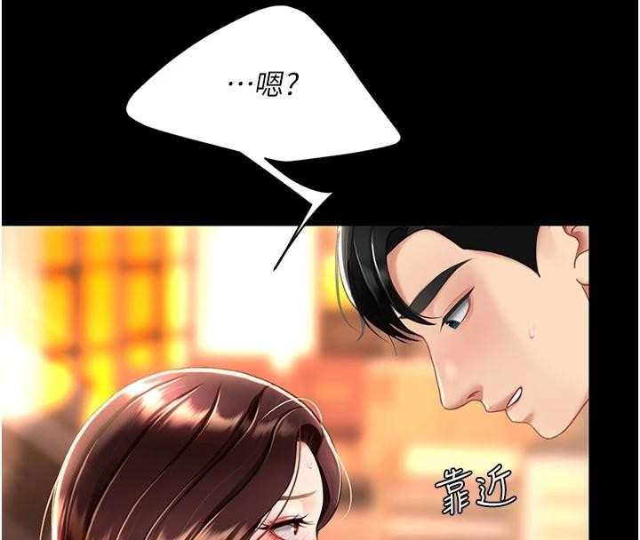 [韩国漫画] 复仇母女丼 剧情,熟女人妻#[226P]-53