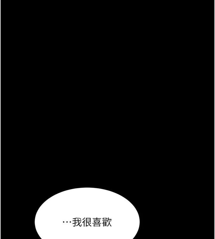 [韩国漫画] 复仇母女丼 剧情,熟女人妻#[226P]-55